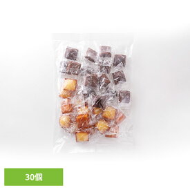 食品 お菓子 洋菓子プチフィナンシェ＆プチチョコフィナンシェ30個 SM00010735フィナンシェ チョコ プチサイズ 洋菓子 大容量 お徳用 個包装 お徳用 スイーツ 詰め合わせ 多田製菓[SA]