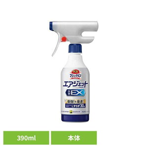 花王 マジックリン 風呂掃除 バスマジックリン エアジェット 除菌 H 本体 花王 マジックリン バス洗剤 お風呂掃除 お風呂 カビ バスマジックリン エアジェット ピンク汚れ 入浴剤 KAO