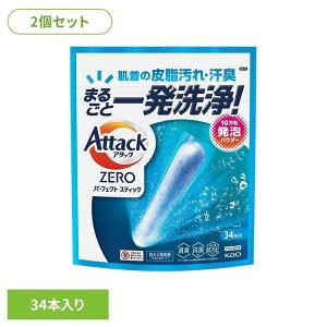 [TSiP5{20`]y2Zbgz ԉ A^bN  A^bNZERO STICK 34{ ԉ A^bN   t̐  A^bN[ XvbVO[̍ KAO