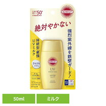 楽天市場】サンカットq10パーフェクトミルクの通販