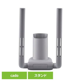 くつ 乾燥 cado アタッチメント 靴乾燥スタンド FEN-ST01靴スタンド カド— 差し込むだけ 折り畳み 靴乾燥 別売りツール ブーツ 靴 スニーカー FOEHNアタッチメント 【B】