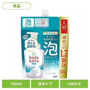 [SiP5{20`]hadakarain_JjA{fB\[v \[v ߂p ^ 02158CI XLPA p {fB\[v n_J lߑւ N[~[\[v A 750ml LION LION ubNt