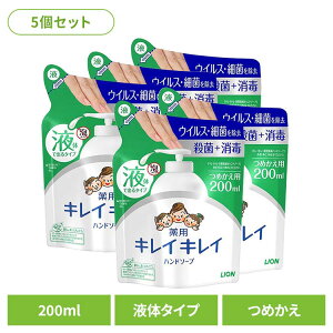 y5ZbgzLCLC pt̃nh\[v ߂p 08138CI XLPA 􂢗p nh\[v LCLC pt̃nh\[v lߑւ 200ml E LION LION ubNt