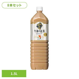 [SiP5{20`]L ߌ̍g ~NeB[ 1.5LPET×8{ { L ߌ̍g ~N eB[ g   hN ybg LrobW ubNtCf[