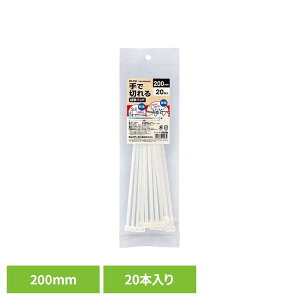 Ő؂錋oh 200mm  KBK-200020(WH) ELPA Gp oh R[h𑩂˂ Hsv DIY dCz ܂Ƃ߂ P[u zCg d튔 y[ցz[SA]