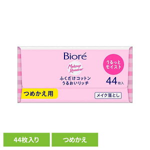 rI ӂRbg邨b` ߂p 44 ԉ rI CNƂ CNƂ lߑւp ϗƂ RbgV[g  P[X NWO zCgt[