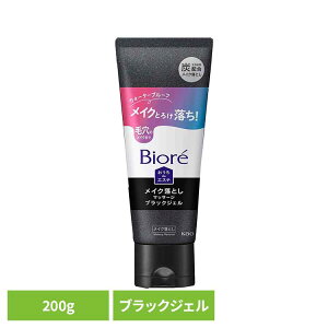 ビオレ おうちdeエステ メイク落とし マッサージブラックジェル 200g 花王 ビオレ クレンジング メイク落とし 洗顔ジェル 化粧落とし マッサージ 炭配合 しっとりつるり 毛穴 フレッシュフロ
