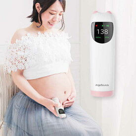 [5%offクーポン★10日]胎児超音波心音計 エンジェルサウンズ ピンク sh-fd10-pkAngelSounds 心音計 胎児超音波心音計 心音 超音波 聴診器 胎児 赤ちゃん 妊娠 妊婦 乾電池式 内蔵スピーカー ギフト お祝い 医療機器認証 株式会社ちゃいなび