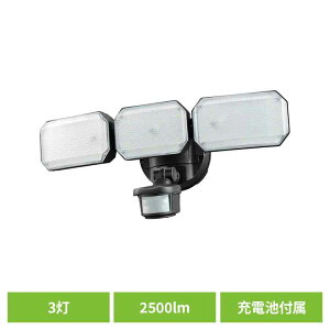 【10%OFFクーポン★24日20時~27日10時】センサーライト 屋外 ソーラーパネル対応 充電池式 3灯 led センサー感知 高速フラッシュ 点滅 照明 防犯ライト 作業灯 LED 玄関 庭 防犯 オーム OHM monban リ