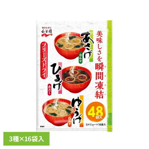 [TSiP5{20`]Ђ邰䂤A\[g48H iJ  ݂` t[YhC A\[g Ђ邰 䂤 ܓ [OXgbN y