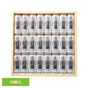 つりがね白石温麺 24束入(箱入り)SU-24白石温麺 うーめん 白石うーめん きちみ 乾麺 麺 つりがね印 うー麺 ギフト お中元 きちみ製麺