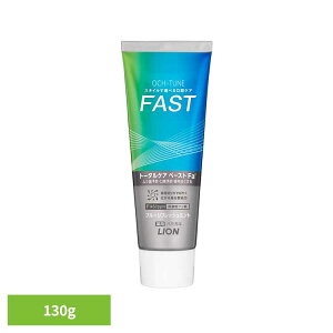 OCH-TUNEiIN`[jn~KL FAST u[tbV~g 130g CI OCH-TUNE I[PA  PA u LPA FAST F pn~KL LION