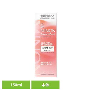 [TSiP5{20`]~mA~mCXg CXg`[W[VIƂ^Cv 150mL ~m A~mCXg  q  痿 MINON  Ƃ MINON