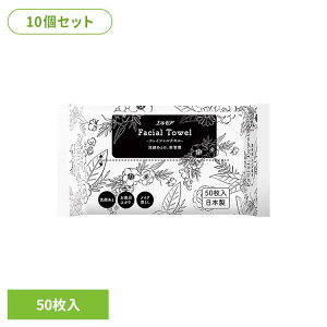 [12���ԂقڑS�iP5�{��12��~]10�z�G�����A�t�F�C�V�����^�I��50�� 143206�G�����A �t�F�C�V�����^�I�� ���^�I�� �J�~���� �g���̂� ��� ���炩�� 50������ �^�I�� �g���̂ă^�I�� �J�~��