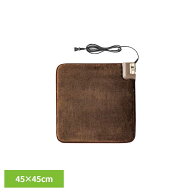 ホットマット　45×45cm ブラウン WA-45Eホットカーペット ホットマット ミニマット 足温器 節電 省エネ …