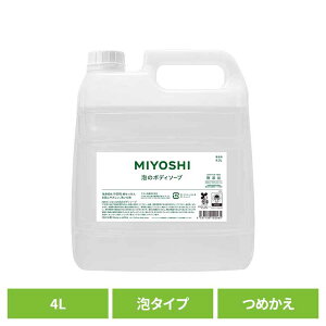 Ɩp YÃ{fB\[v lߑւ 4L ~V ݂悵 MIYOSHI  nh A 炳 Ƃ r q ~VΌ yBz