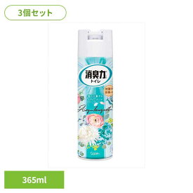 【3個セット】トイレの消臭力　スプレー　エアリーブーケ　365ML 51910トイレの消臭力スプレー 芳香消臭 トイレ用 エステー エアリーブーケの香り スプレー 3D広角ジェット 消臭 まとめ買い 消臭剤
