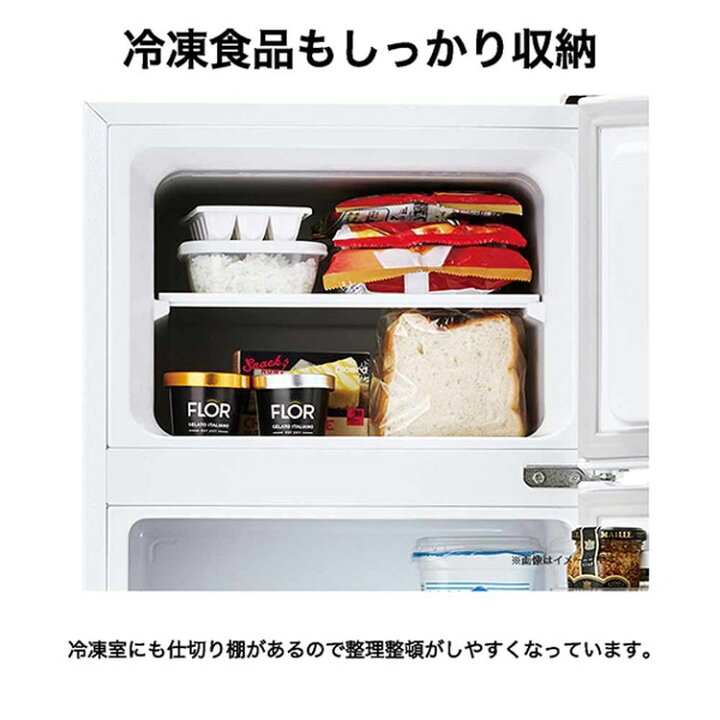 楽天市場】冷蔵庫 小型 ハイアール 120L 2ドア スリム コンパクト 冷蔵 