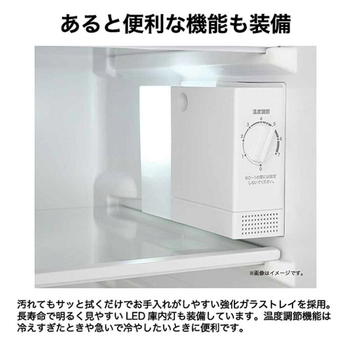 楽天市場】冷蔵庫 小型 ハイアール 120L 2ドア スリム コンパクト 冷蔵 