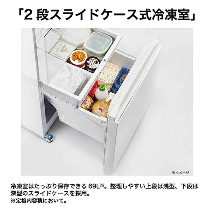 楽天市場】冷蔵庫 ハイアール 286L スリム 幅54cm 3ドア 真ん中 大容量 
