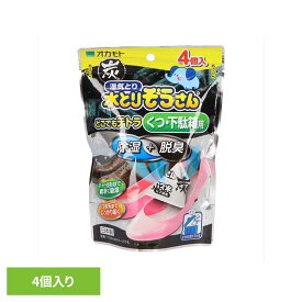 【10％OFF】水とりぞうさん　どこでもテトラ炭　くつ・下駄箱用 4個入り 72430水とりぞうさん 除湿剤 シートタイプ 靴用 オカモト テトラ型 活性炭 吸湿 脱臭 まとめ買い[2609SE]