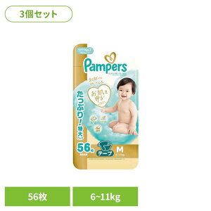[TSiP5{20`]y3Zbgzpp[X ͂߂Ă̔ւ̂΂ / EgW{ M56(6-11kg)×3 pp[X ςρ[ Pampers p&g Ic ނ Ic ނ V Ԃ