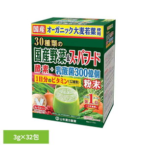 [TSiP5{20`]30ނ̍Y&X[p[t[h 3g×32 h{@\Hi 32pbN  R{ 唞t ` R{