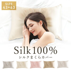 Jo[ VN 43×63cm VNJo[ VN100% Jo[ VN 100%  ܂Jo[  킢 Vv  炳  e  ܂ }N SKP100-6343y[ցz