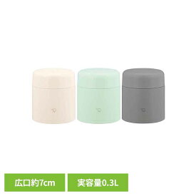 象印スープジャー SW-LA30-CM象印 SWLA30 sw-la30 スープジャー スープ 保温 保冷 食洗機 ベージュ 300ml 象印マホービン エクリュベージュ エアリーグリーン クラウドグレー