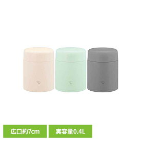 象印スープジャー SW-LA40-CM象印 SWLA40 sw-la40 スープジャー スープ 保温 保冷 食洗機 ベージュ 400ml 象印マホービン エクリュベージュ エアリーグリーン クラウドグレー
