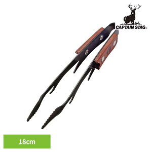 �����g���O 18cm �X�e�����X UG-3320CAPTAINSTAG �L�����v �A�E�g�h�A ���W���[ �����g���O �ē� �t�b�N BBQ�g���O �o�[�x�L���[ �L�����v�p�i �p�[�������������
