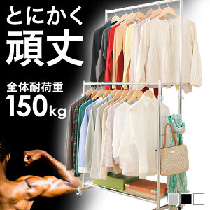 ハンガーラック 2段 業務用」の人気商品一覧・価格比較 - 価格.com