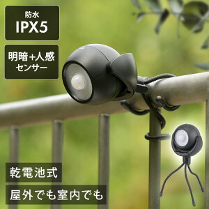 ���d�r��LED�K�[�f���Z���T�[���C�g 100lm LS-B100JT-3K LED�Z���T�[���C�g ���d�r �Z���T�[ LED �� �O�r �l�� �Z���T�[���C�g �h�� �K�[�f�����C�g