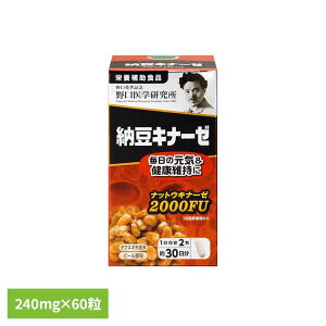 �y�قڑS�iP3�{��12�����z�[���L�i�[�[60T�i240mg×60���j �T�v�� �[�� �� �J�v�Z�� �r�[���y�� �yB�z