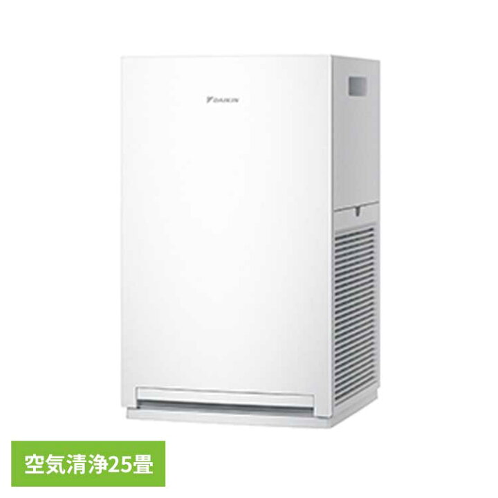 楽天市場】【2026年モデル】 空気清浄機 ダイキン 加湿なし 25畳 花粉 