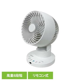 【ポイント5倍★3日20時〜11日10時】DCフルリモコンサーキュレーター 分解お手入れ可 扇風機 サーキュレーター 省エネ 全分解式 お手入れ簡単 TEKNOS