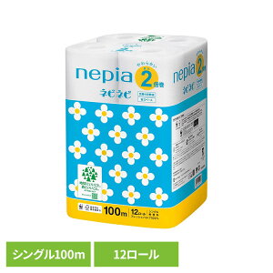 �y�قڑS�iP5�{��9/30 20:00�`10/1 23:59���z�l�s�A �l�s�l�s �g�C���b�g2�{�� 12R S 100m 541233�g�C���b�g�y�[�p�[ �g�C���b�g���[�� ������ 2�{���� 2�{�� �l�s�l�s �p���v�g�C���b�g���[�� �p���v��