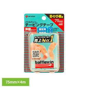 �o�g���E�B���iTM�j�e�[�s���O�e�[�vBE E75F 75MMX4M E75F�j�`�o�� �o�g���E�B�� �e�[�s���O �e�[�s���O�e�[�v �o�g���E�C��