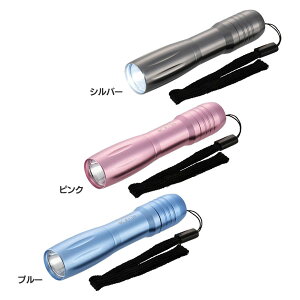 【懐中電灯LEDライト防水性能乾電池式ストラップ付きハンディーライト防災グッズコンパクトLEDライトオーム電機】