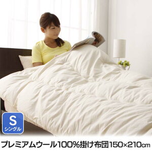 無礼に ステージ カレンダー 布団 保温 Gakkai Cloud Jp