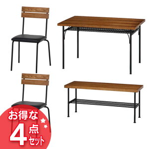 レアルダイニング4点セット送料無料ダイニングセットテーブルセットダイニング家具テーブルチェアカフェダイニングセットダイニングダイニングセットテーブルテーブルセットダイニングダイニングダイニングセット【D】【不二貿易】