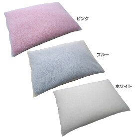 枕 まくら パイプ枕 ソフトパイプ S 洗える 高さ調整 洗える枕 ソフトパイプ枕 S (スタンダード仕様) パイプ中材 洗えるパイプ枕 高さ 調整 通気性 安眠 睡眠 首 肩 肩凝り 首凝り 肩こり 首こり いびき 清潔 ピンク・ブルー・ホワイト【補】[2609SX]