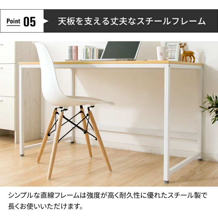21高い素材 学習机 安い パソコンデスク Pcdes 1 オフィス 勉強机 書斎 テレワーク デスク