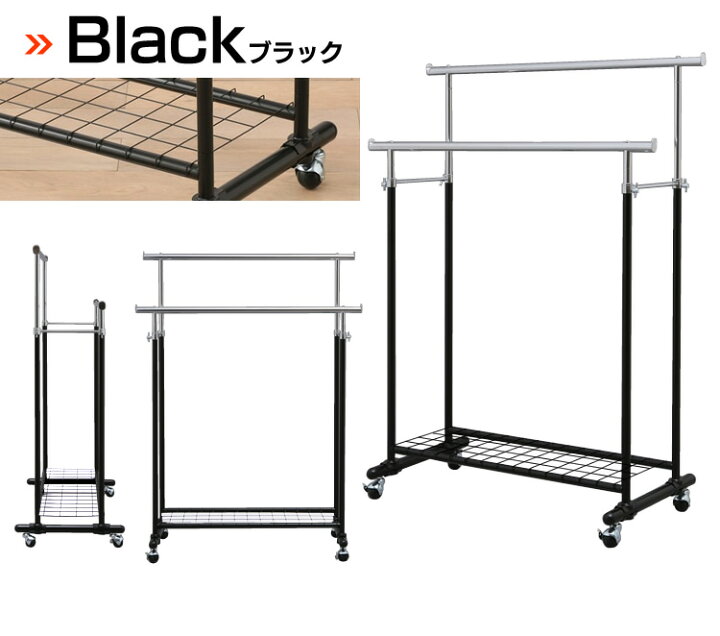 楽天市場】《ポイント5倍》ハンガーラック スリム パイプハンガー 2段 業務用 ワードローブ 大容量 頑丈 ダブル 2連 ハンガー掛け キャスター付き キャスター 丈夫 コートハンガー 伸縮 高耐荷重 ハンガー掛け 衣類収納 物干し 耐荷重190kg CW4100-T1【D】 : 収納・家具 ... 楽天市場】《ポイント5倍》ハンガーラック スリム パイプハンガー 2段 業務用 ワードローブ 大容量 頑丈 ダブル 2連 ハンガー掛け キャスター付き キャスター 丈夫 コートハンガー 伸縮 高耐荷重 ハンガー掛け 衣類収納 物干し 耐荷重190kg CW4100-T1【D】 : 収納・家具 ...