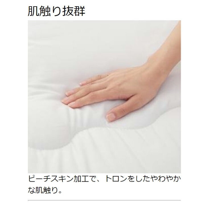 楽天市場】《クーポン利用で300円OFF》敷布団 シングル 極厚 敷き布団マットレス シングル ボリューム3層敷き布団 三層構造 ウレタン入り ピーチスキン ボリューム 厚み10cm 敷きふとん 敷きマット寝具 布団 一人暮らし 赤ちゃん 子供 お昼寝 ベッド ワンルーム アイリス ... 楽天市場】《クーポン利用で300円OFF》敷布団 シングル 極厚 敷き布団マットレス シングル ボリューム3層敷き布団 三層構造 ウレタン入り ピーチスキン ボリューム 厚み10cm 敷きふとん 敷きマット寝具 布団 一人暮らし 赤ちゃん 子供 お昼寝 ベッド ワンルーム アイリス ...