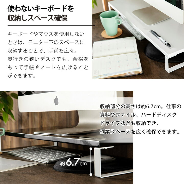 楽天市場】モニター台 机上台 モニタースタンド MNDS‐590 机上ラック 机上台 机 パソコン モニター台 省スペース スチール プリンター台 アウトレット ディスプレイスタンド キーボード収納 テレワーク 在宅勤務 在宅ワーク 在宅 ワーク 資料スペース ブラック : 収納 ... 楽天市場】モニター台 机上台 モニタースタンド MNDS‐590 机上ラック 机上台 机 パソコン モニター台 省スペース スチール プリンター台 アウトレット ディスプレイスタンド キーボード収納 テレワーク 在宅勤務 在宅ワーク 在宅 ワーク 資料スペース ブラック : 収納 ...