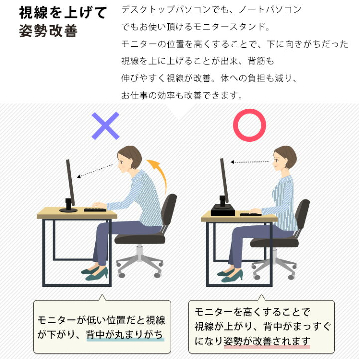楽天市場】モニター台 机上台 モニタースタンド MNDS‐590 机上ラック 机上台 机 パソコン モニター台 省スペース スチール プリンター台 アウトレット ディスプレイスタンド キーボード収納 テレワーク 在宅勤務 在宅ワーク 在宅 ワーク 資料スペース ブラック : 収納 ... 楽天市場】モニター台 机上台 モニタースタンド MNDS‐590 机上ラック 机上台 机 パソコン モニター台 省スペース スチール プリンター台 アウトレット ディスプレイスタンド キーボード収納 テレワーク 在宅勤務 在宅ワーク 在宅 ワーク 資料スペース ブラック : 収納 ...