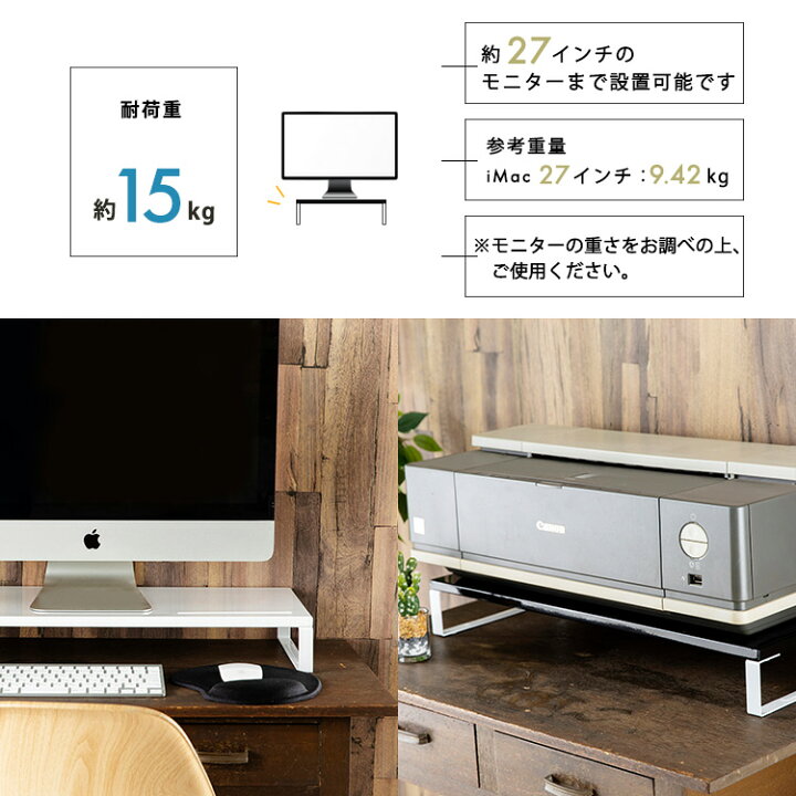楽天市場】モニター台 机上台 モニタースタンド MNDS‐590 机上ラック 机上台 机 パソコン モニター台 省スペース スチール プリンター台 アウトレット ディスプレイスタンド キーボード収納 テレワーク 在宅勤務 在宅ワーク 在宅 ワーク 資料スペース ブラック : 収納 ... 楽天市場】モニター台 机上台 モニタースタンド MNDS‐590 机上ラック 机上台 机 パソコン モニター台 省スペース スチール プリンター台 アウトレット ディスプレイスタンド キーボード収納 テレワーク 在宅勤務 在宅ワーク 在宅 ワーク 資料スペース ブラック : 収納 ...