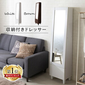 コンパクト 化粧台 鏡台 ドレッサー 通販 価格比較 価格 Com