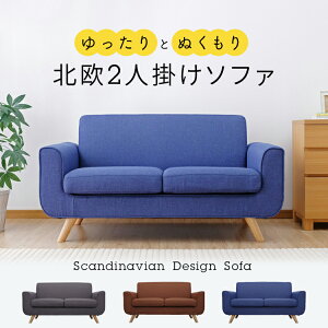2人掛け アウトレット ソファ カウチ 通販 価格比較 価格 Com